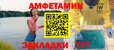 бутират Рязань