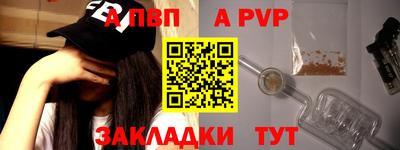 бутират Рязань