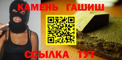 2c-b Рузаевка