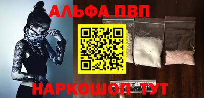 бутират Рязань