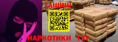 бутират Рязань
