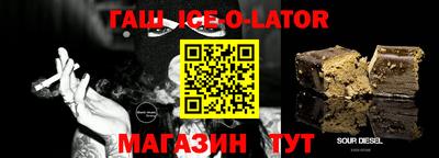 2c-b Рузаевка