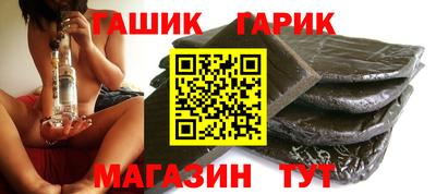 бутират Рязань