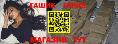 бутират Рязань