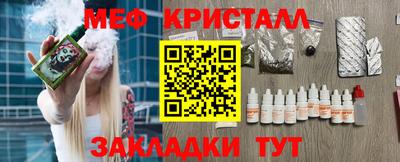бутират Рязань