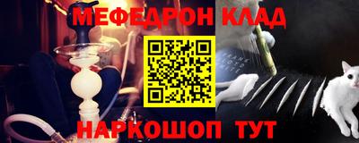 бутират Рязань