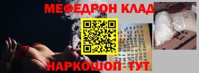 2c-b Рузаевка