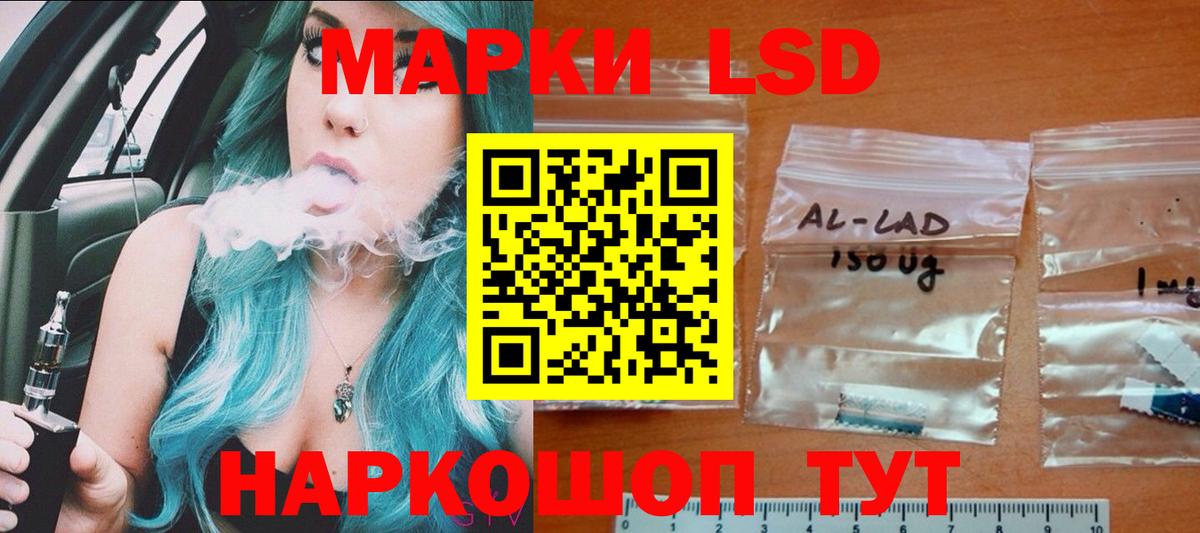 ЛСД экстази кислота  ЛСД экстази ecstasy  Вход с VPN  Лсд 25 экстази  Среднеуральск 