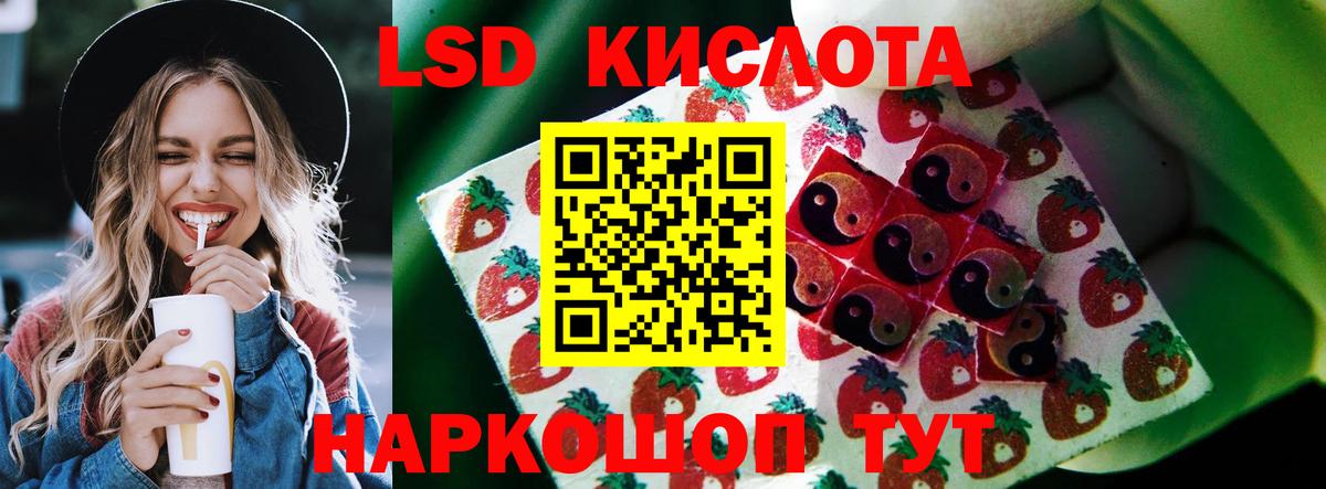 Лсд 25 экстази кислота Среднеуральск