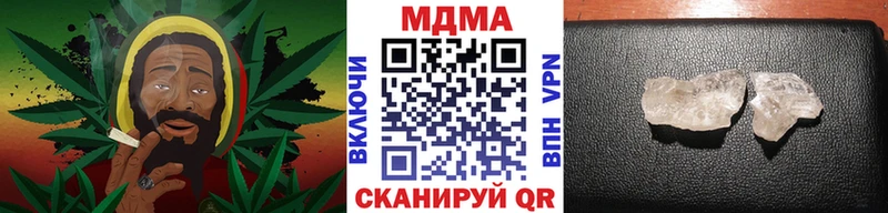 blacksprut зеркало  Среднеуральск  MDMA молли 