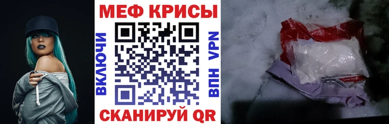 МЯУ-МЯУ mephedrone  Среднеуральск 