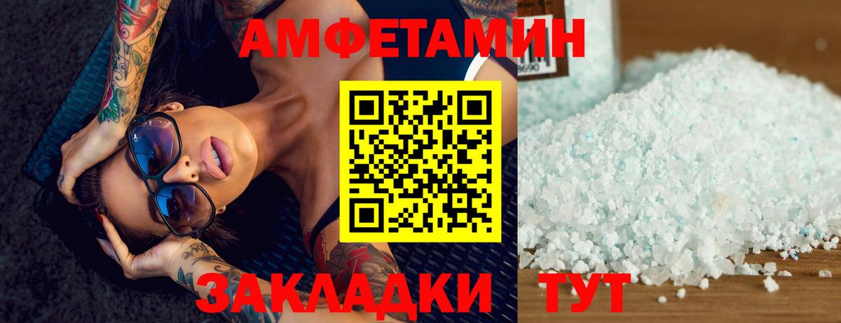 Среднеуральск  Метамфетамин Декстрометамфетамин 99.9%  МЕТАМФЕТАМИН  Вход с VPN 