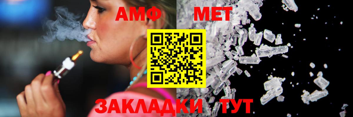 Метамфетамин пудра Среднеуральск