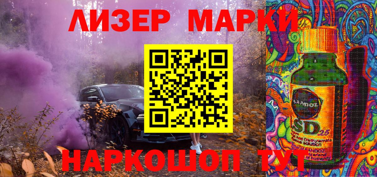 Наркотические марки 1,8мг  Вход с VPN  Среднеуральск  Наркотические марки 1,8мг 