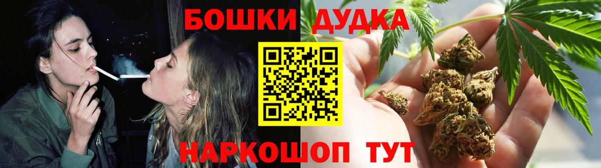 Бошки марихуана White Widow  Каннабис VHQ  Среднеуральск  Вход с VPN 